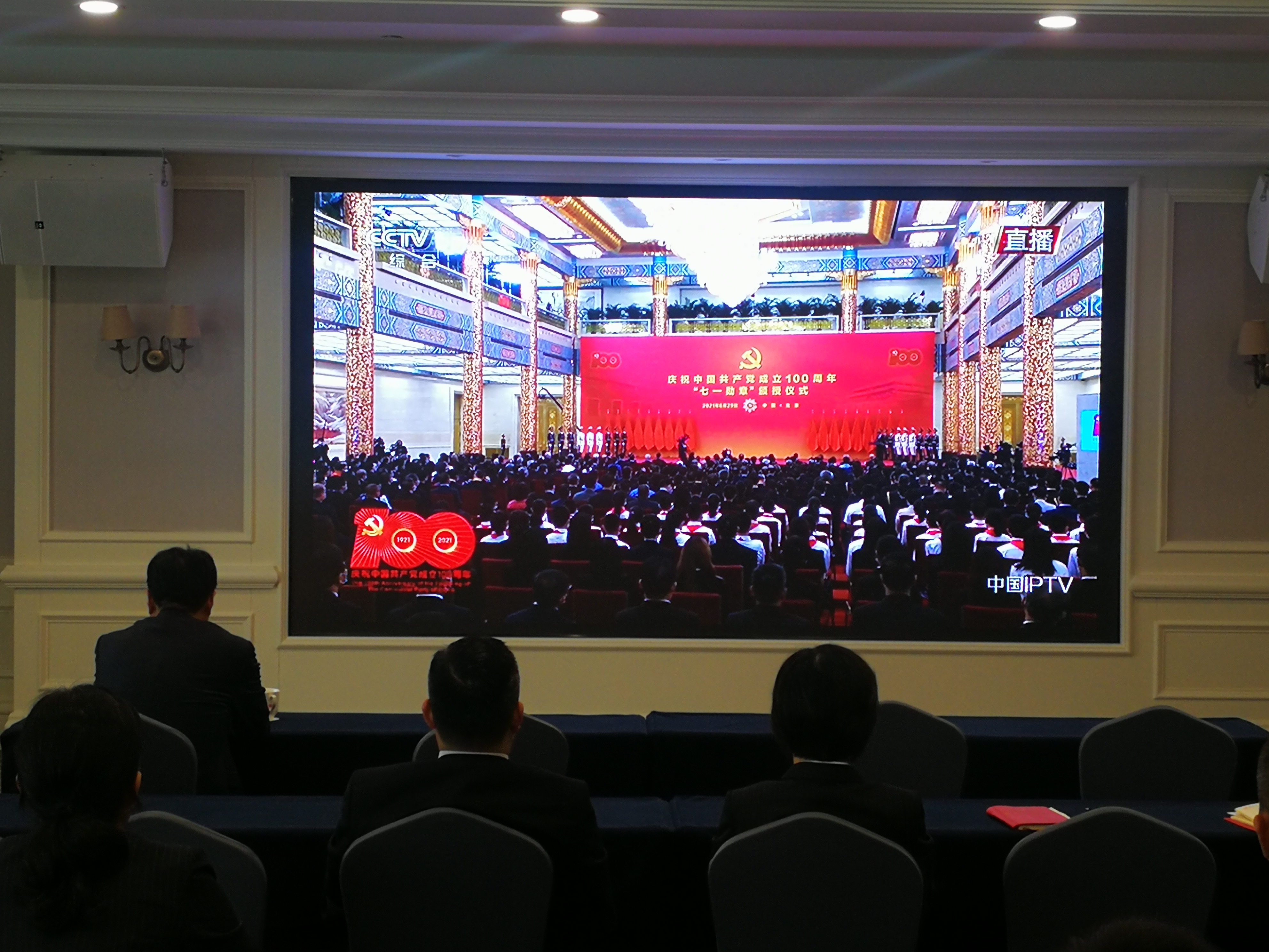 拉斯维加斯9888(中国)国际有限公司