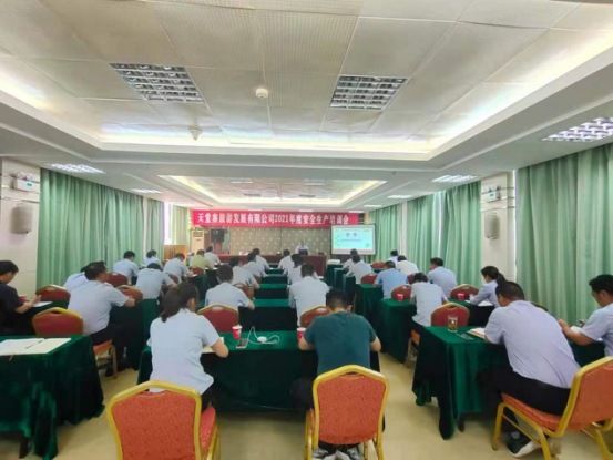 拉斯维加斯9888(中国)国际有限公司