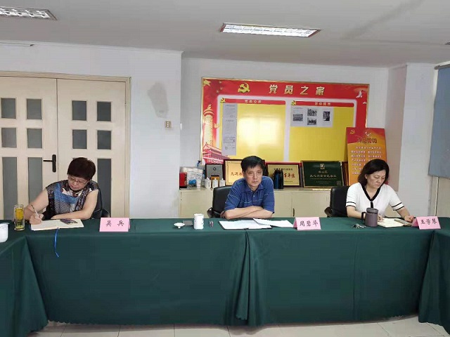 拉斯维加斯9888(中国)国际有限公司