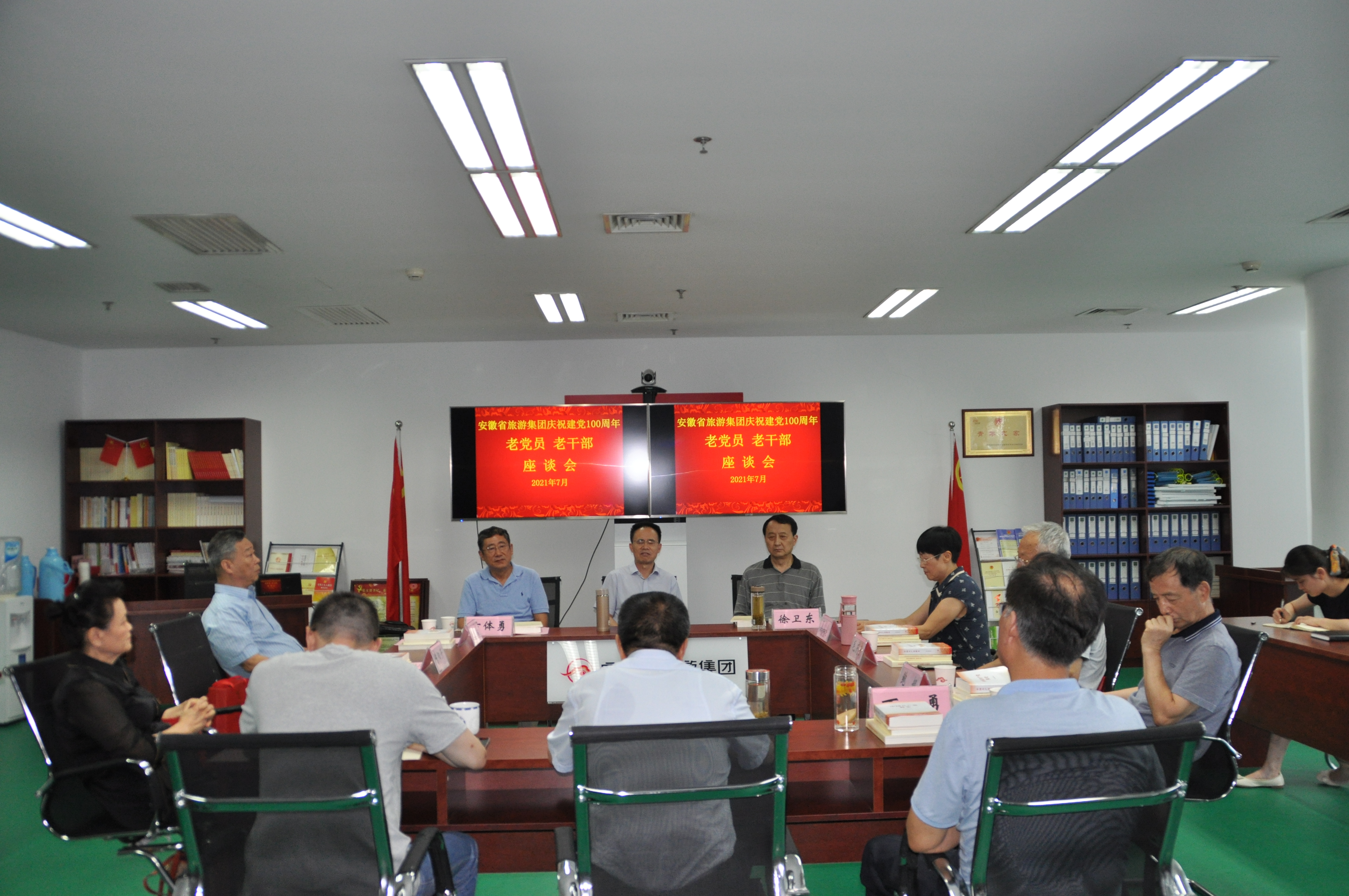 拉斯维加斯9888(中国)国际有限公司