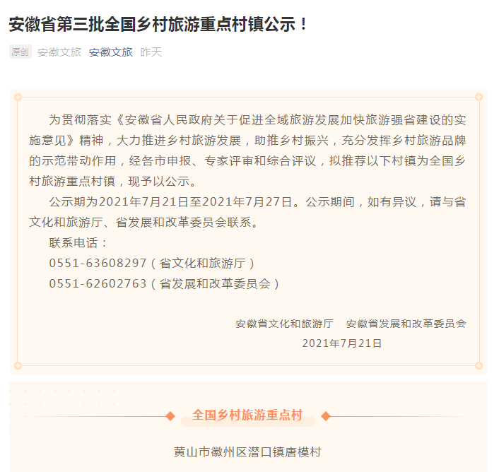 拉斯维加斯9888(中国)国际有限公司