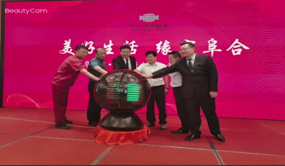 拉斯维加斯9888(中国)国际有限公司