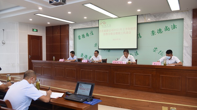 拉斯维加斯9888(中国)国际有限公司