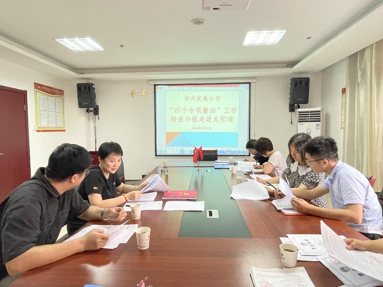 拉斯维加斯9888(中国)国际有限公司