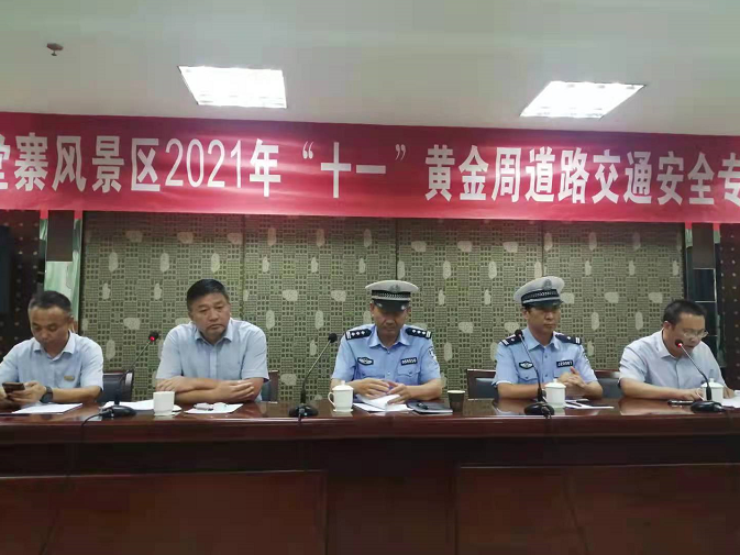 拉斯维加斯9888(中国)国际有限公司