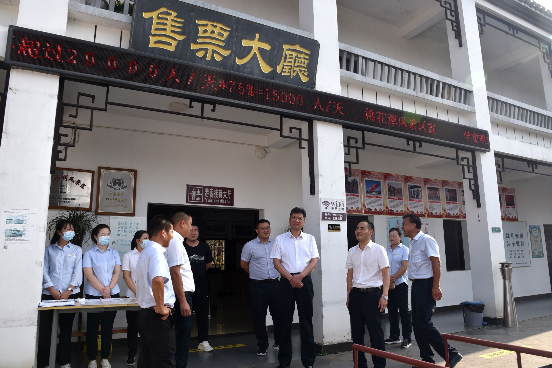 拉斯维加斯9888(中国)国际有限公司
