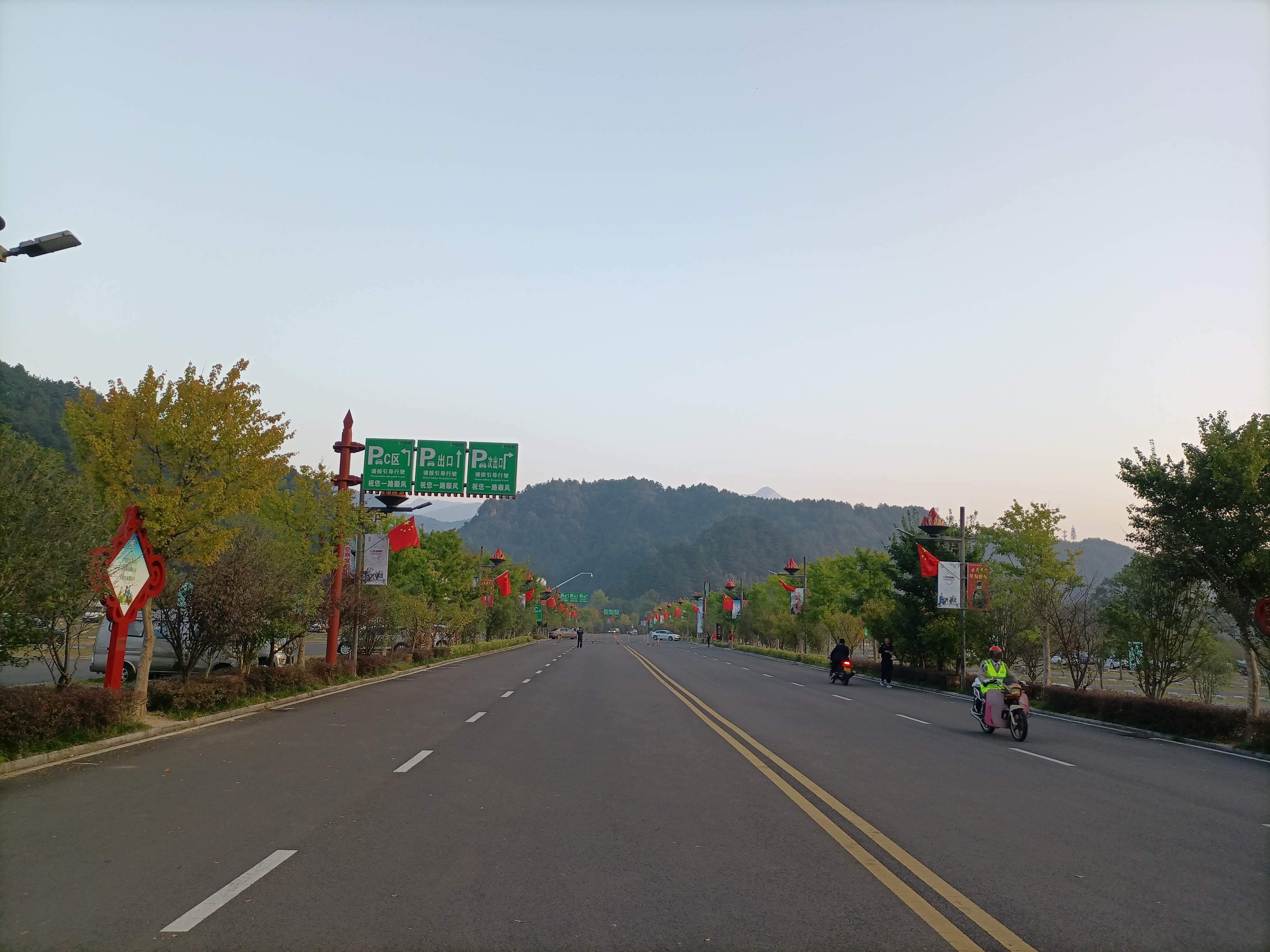 拉斯维加斯9888(中国)国际有限公司
