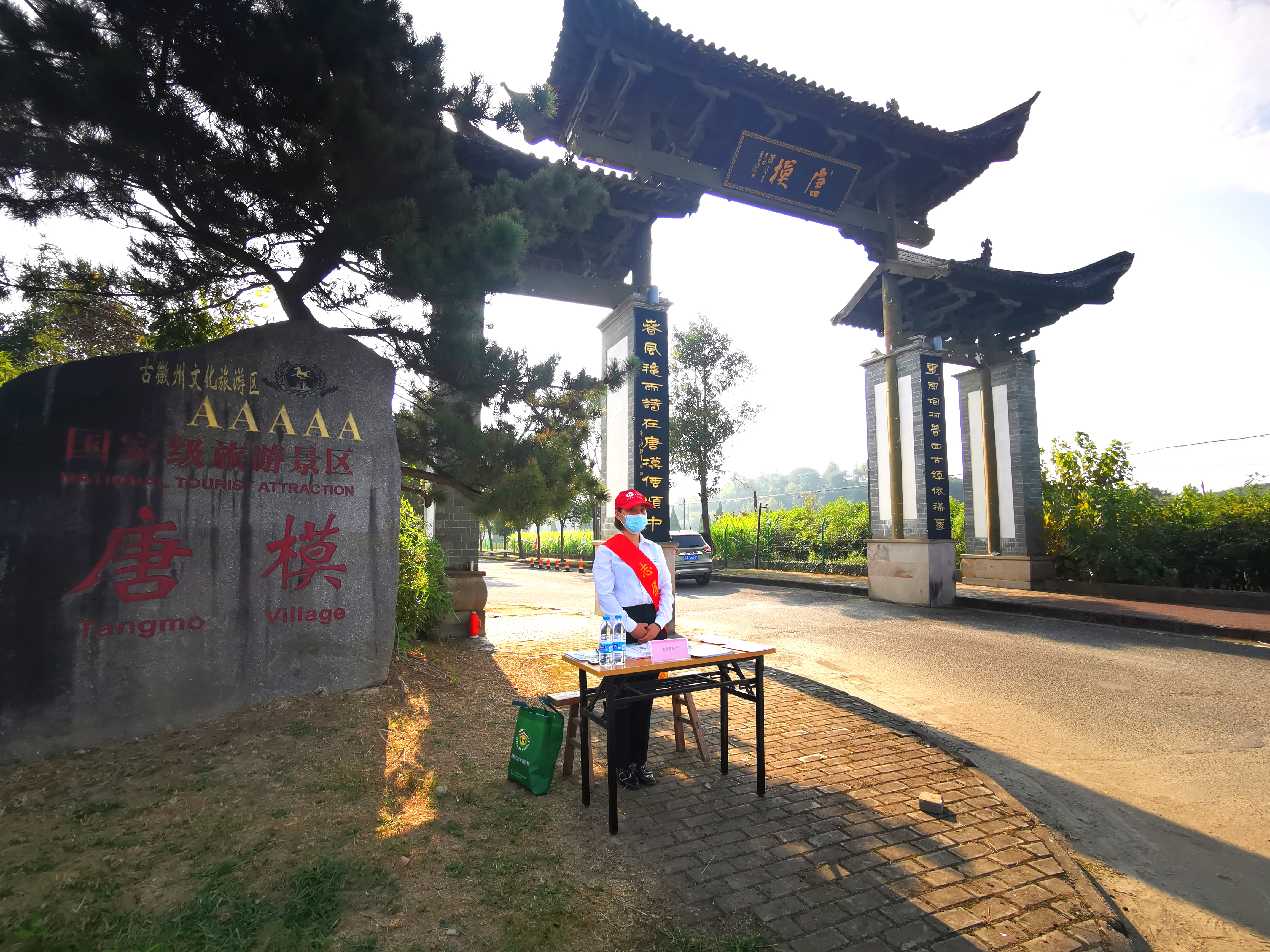 拉斯维加斯9888(中国)国际有限公司
