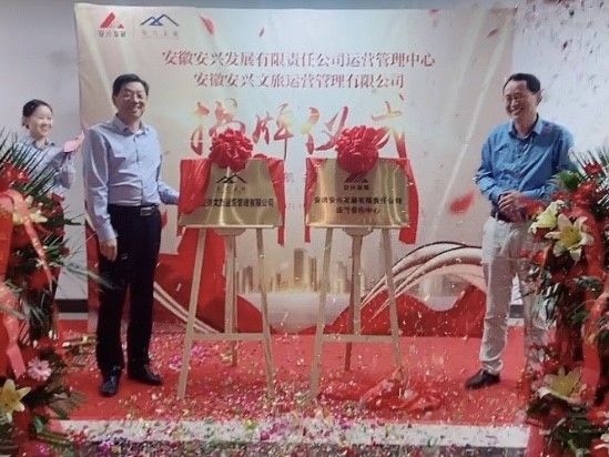拉斯维加斯9888(中国)国际有限公司