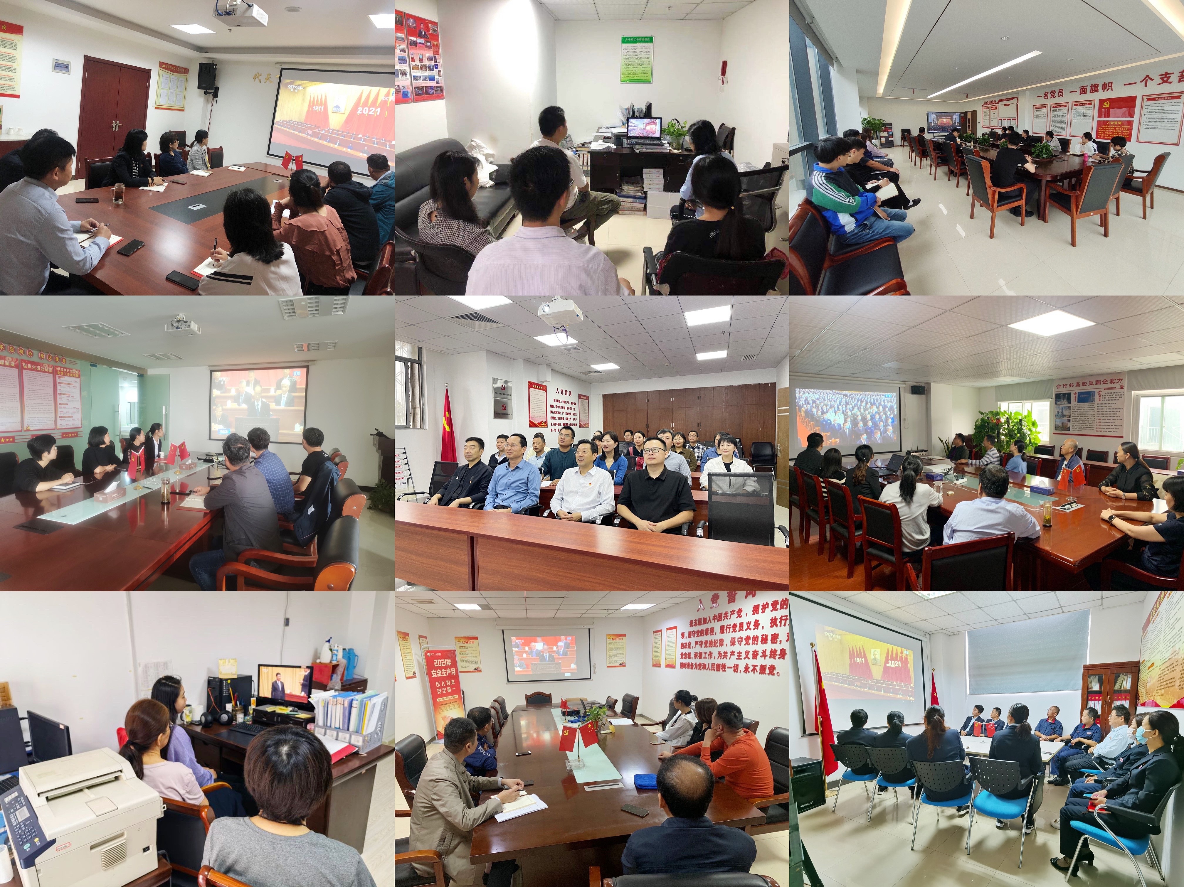 拉斯维加斯9888(中国)国际有限公司