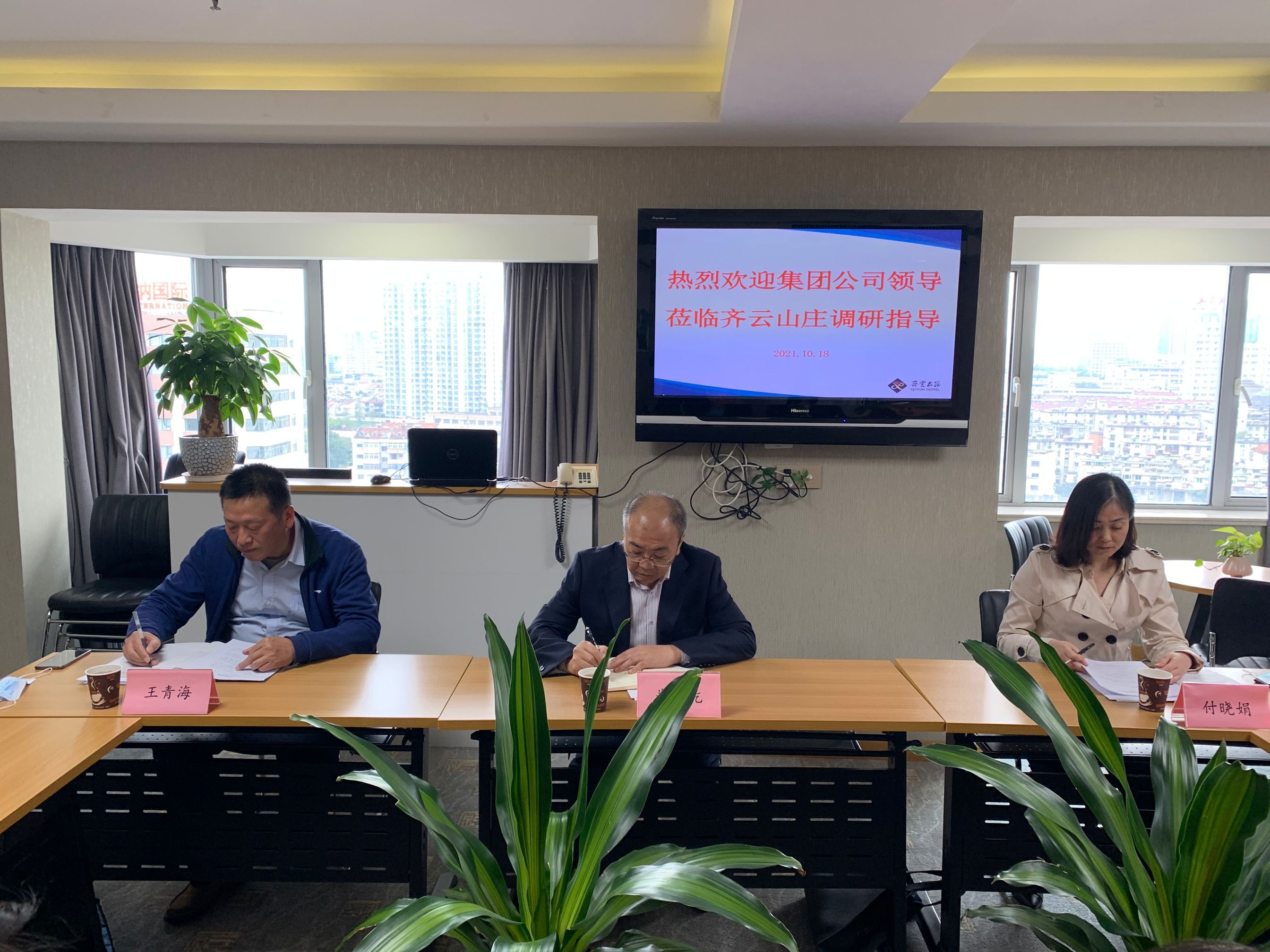 拉斯维加斯9888(中国)国际有限公司