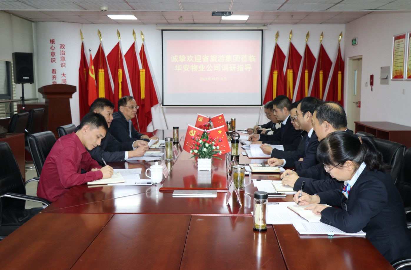 拉斯维加斯9888(中国)国际有限公司