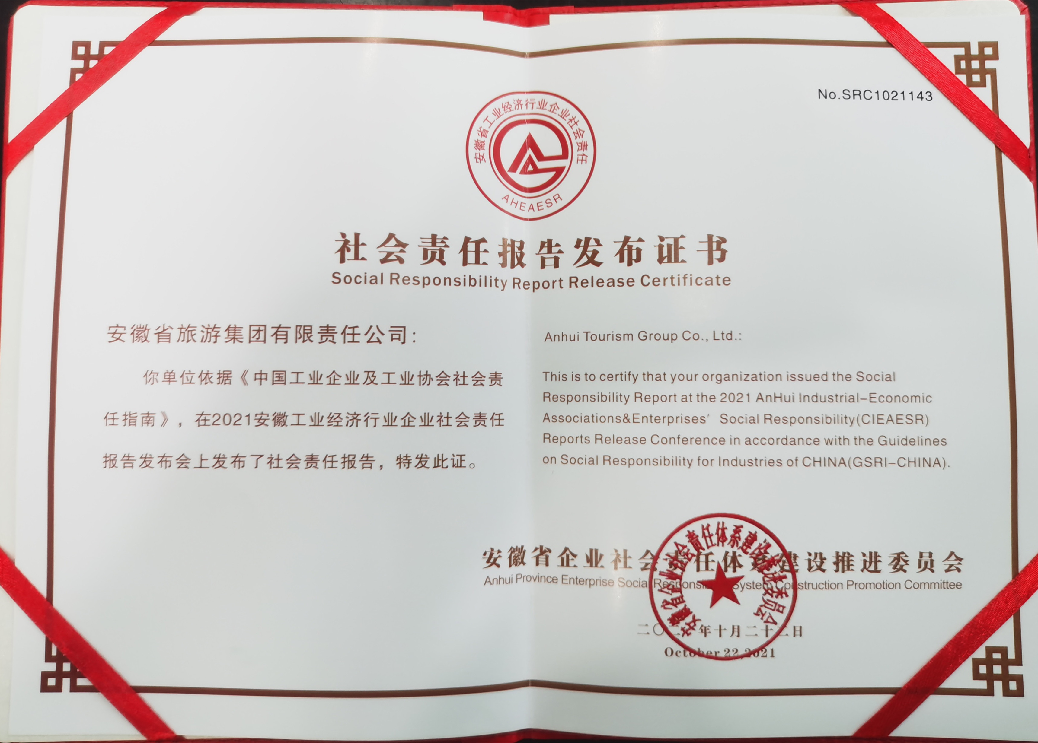 拉斯维加斯9888(中国)国际有限公司
