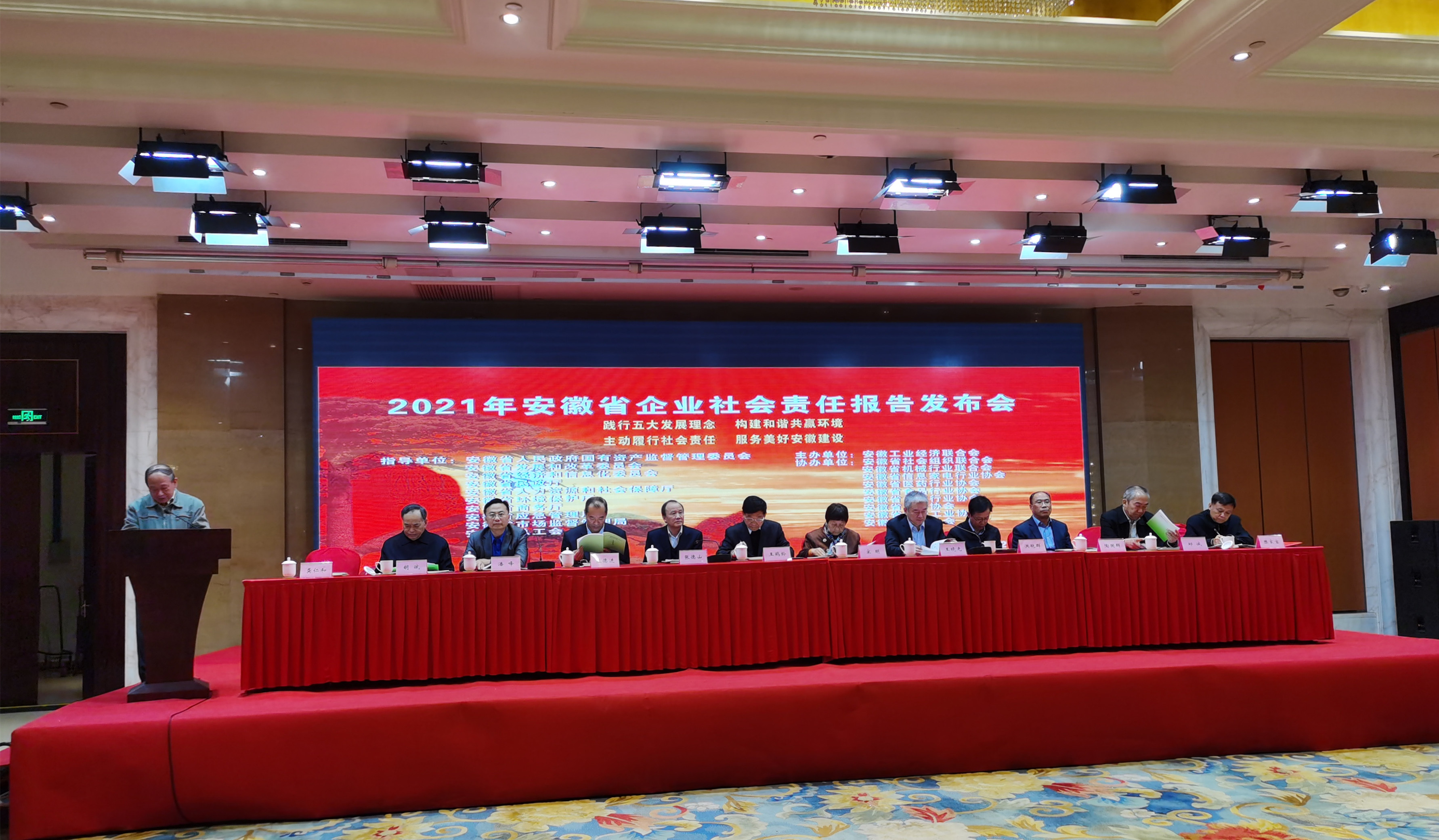 拉斯维加斯9888(中国)国际有限公司