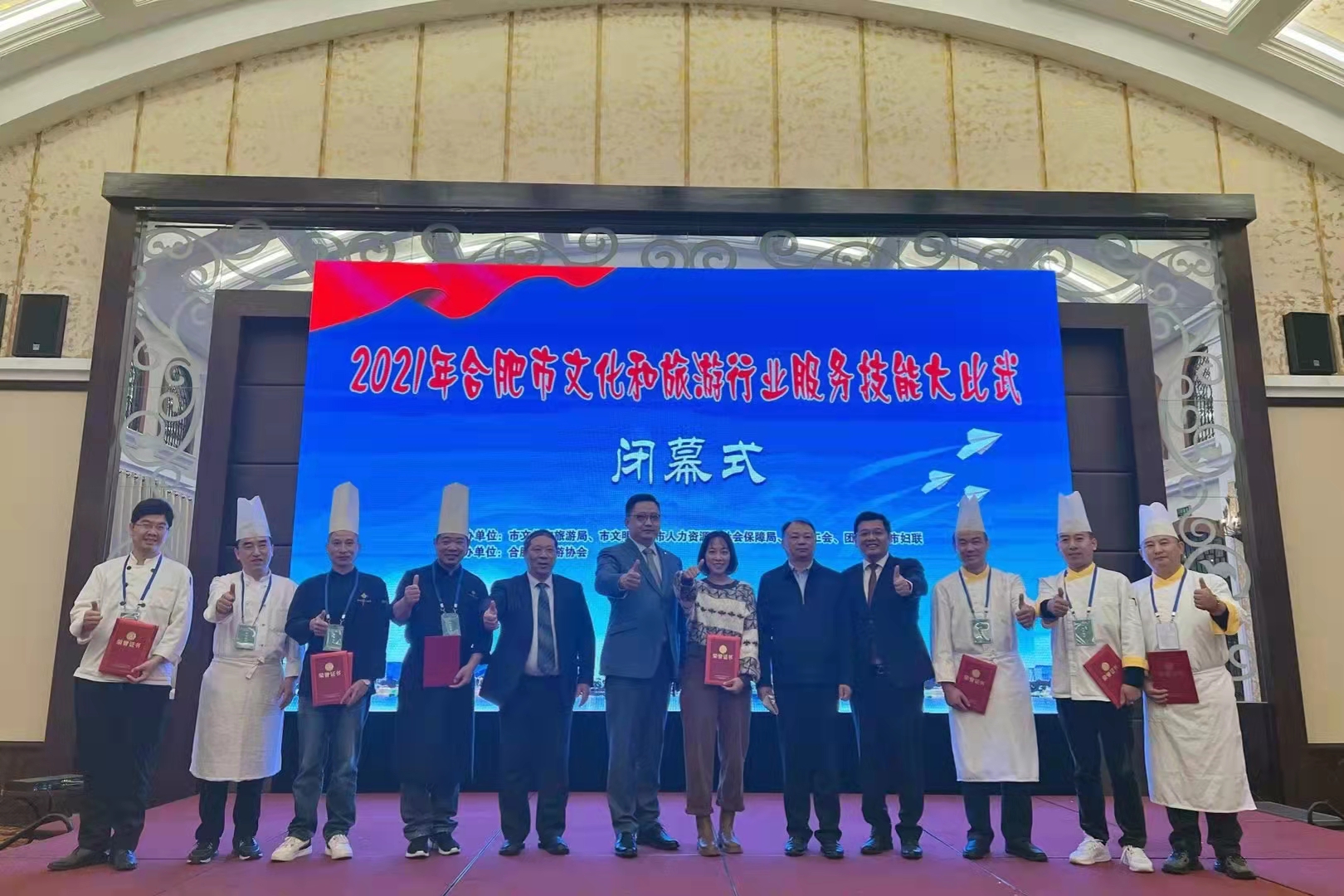 拉斯维加斯9888(中国)国际有限公司