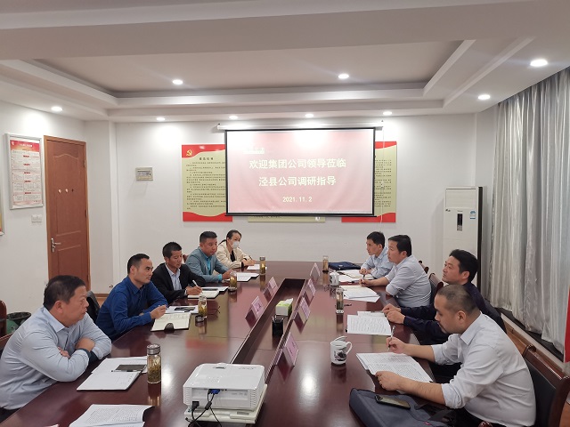 拉斯维加斯9888(中国)国际有限公司