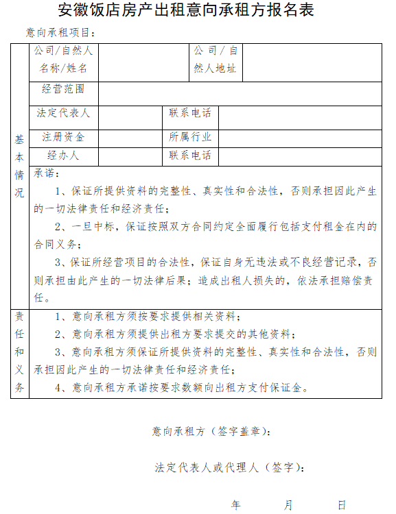 拉斯维加斯9888(中国)国际有限公司