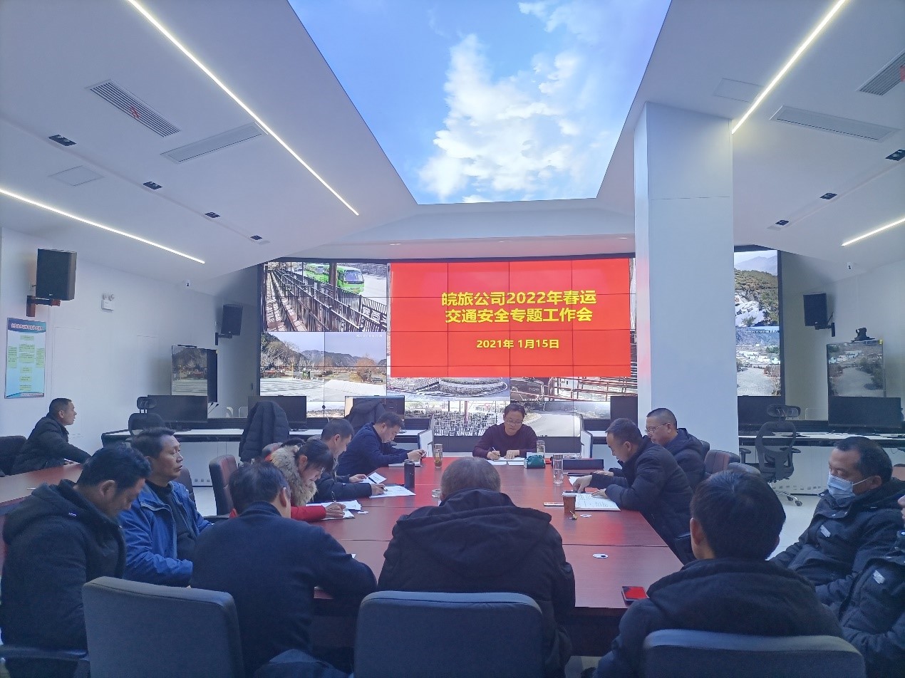 拉斯维加斯9888(中国)国际有限公司