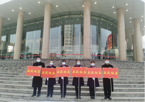 拉斯维加斯9888(中国)国际有限公司