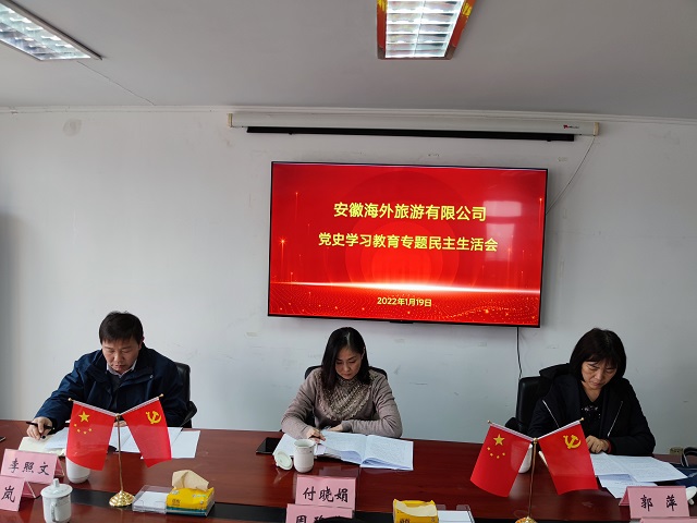 拉斯维加斯9888(中国)国际有限公司