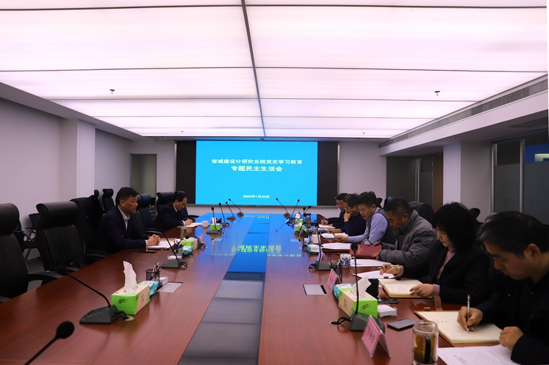 拉斯维加斯9888(中国)国际有限公司