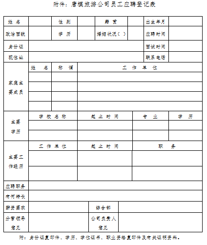 拉斯维加斯9888(中国)国际有限公司