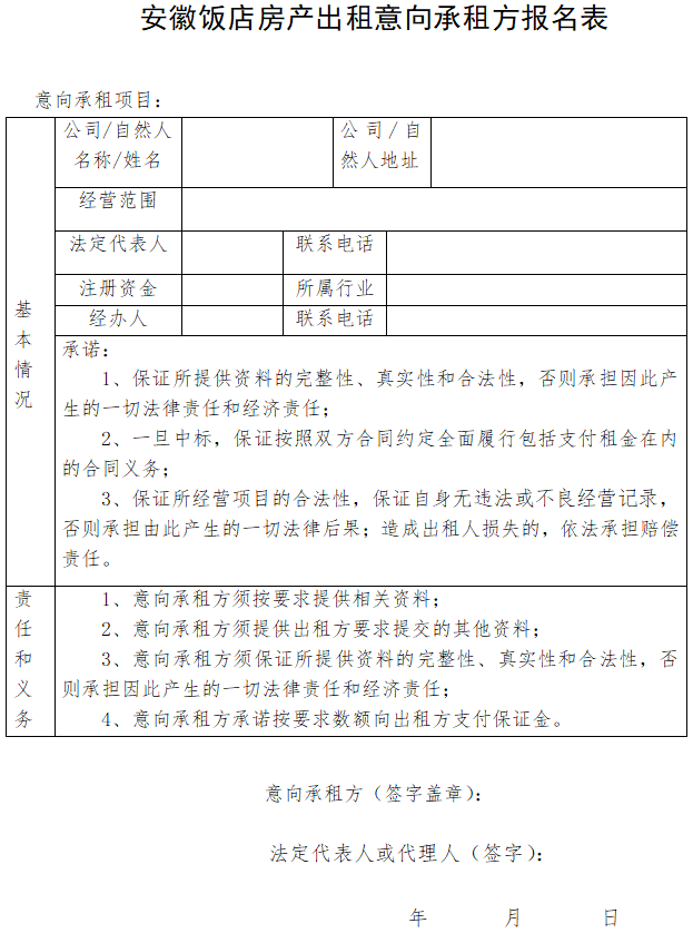 拉斯维加斯9888(中国)国际有限公司