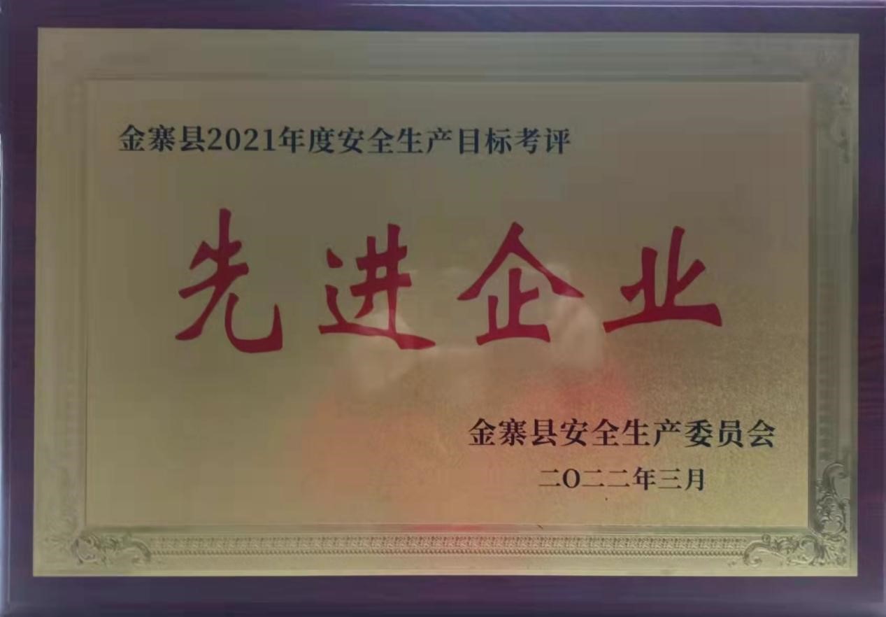 拉斯维加斯9888(中国)国际有限公司