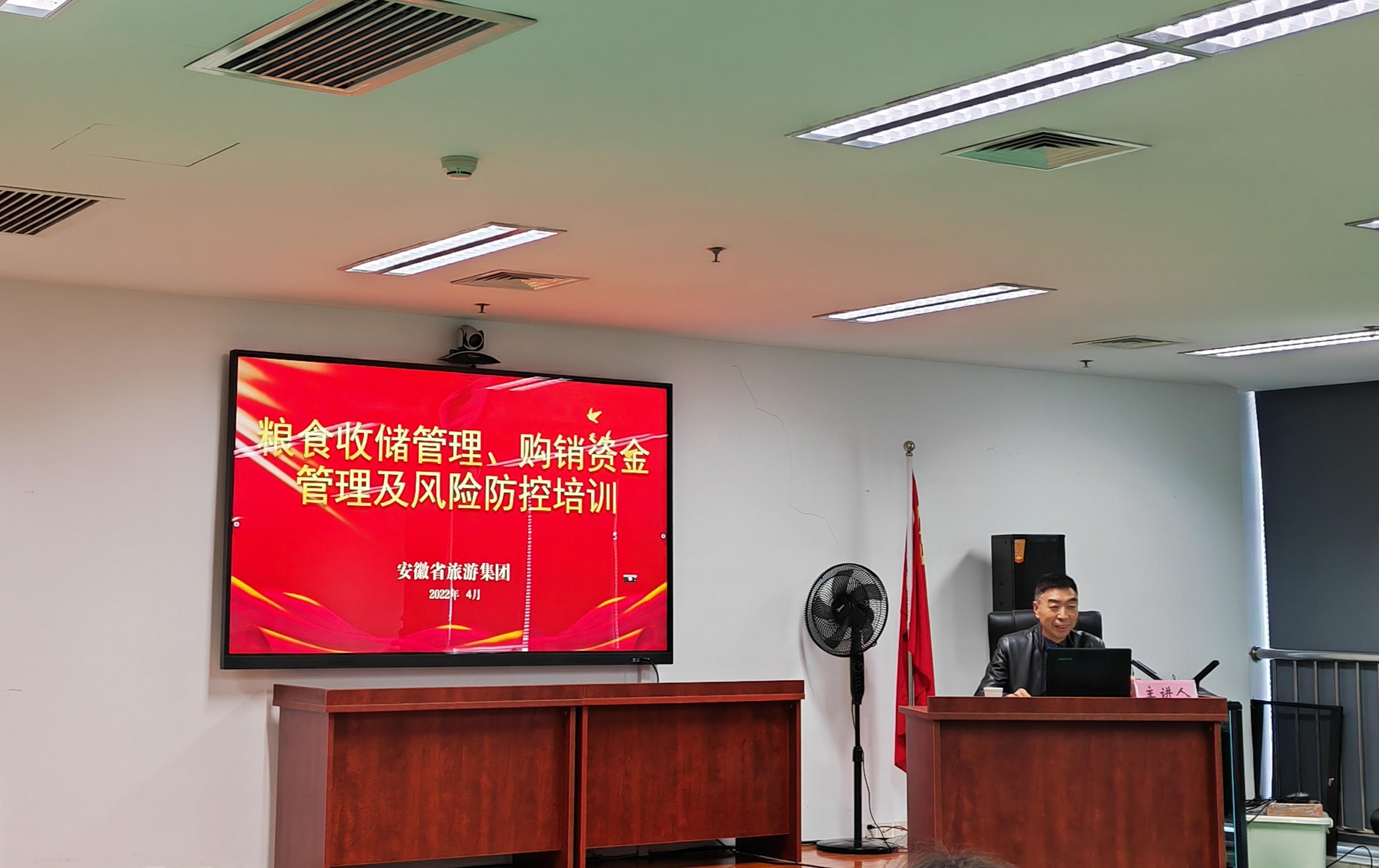 拉斯维加斯9888(中国)国际有限公司
