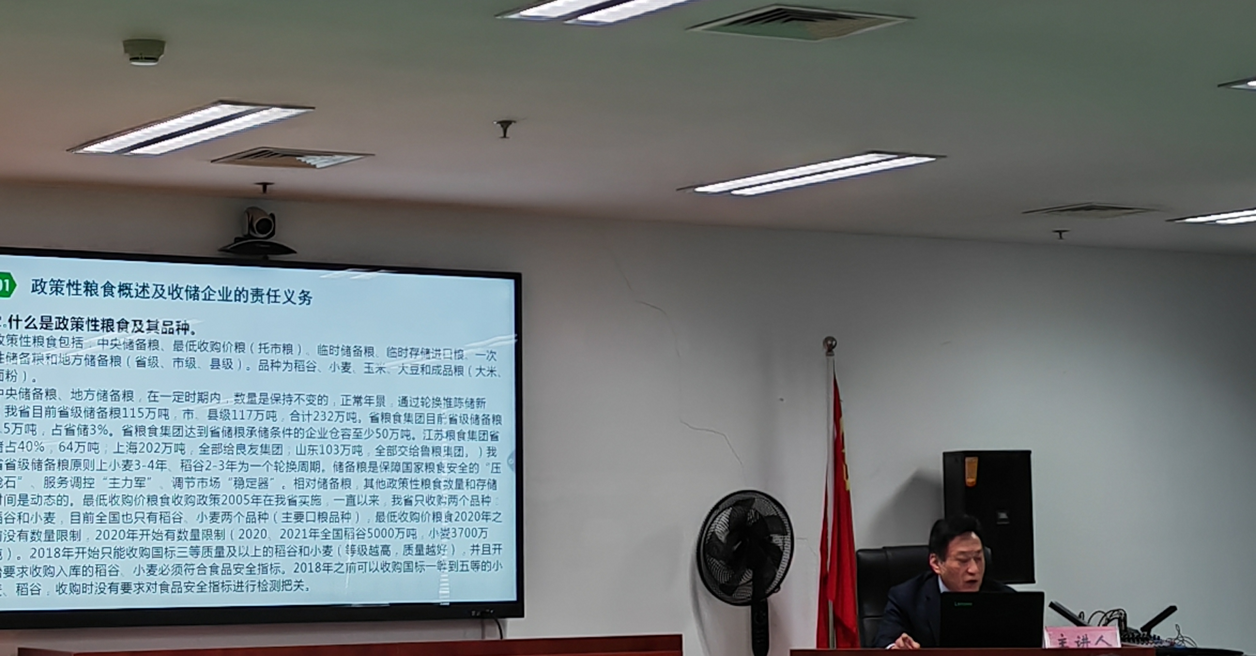 拉斯维加斯9888(中国)国际有限公司