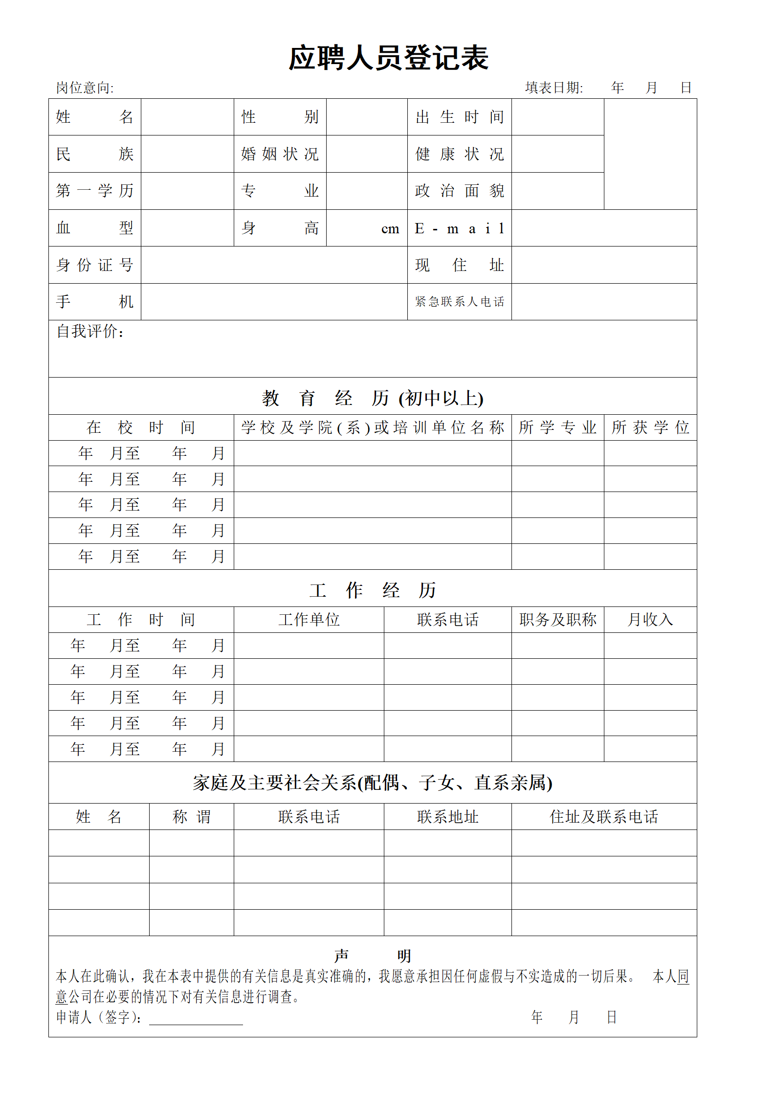 拉斯维加斯9888(中国)国际有限公司