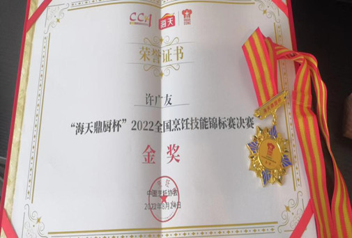 拉斯维加斯9888(中国)国际有限公司
