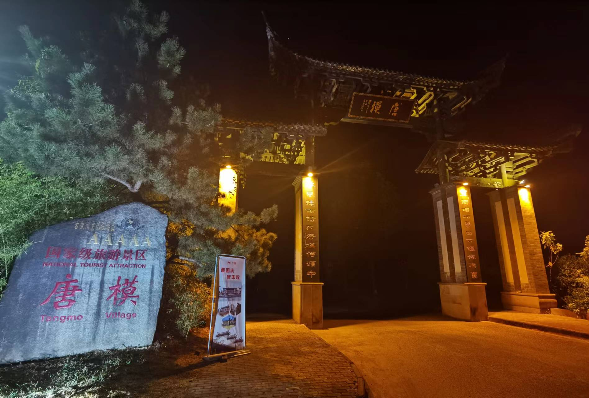 拉斯维加斯9888(中国)国际有限公司
