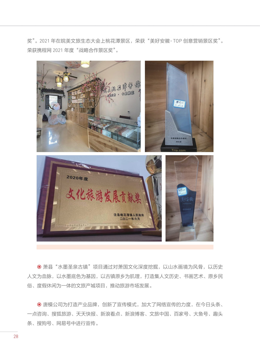 拉斯维加斯9888(中国)国际有限公司