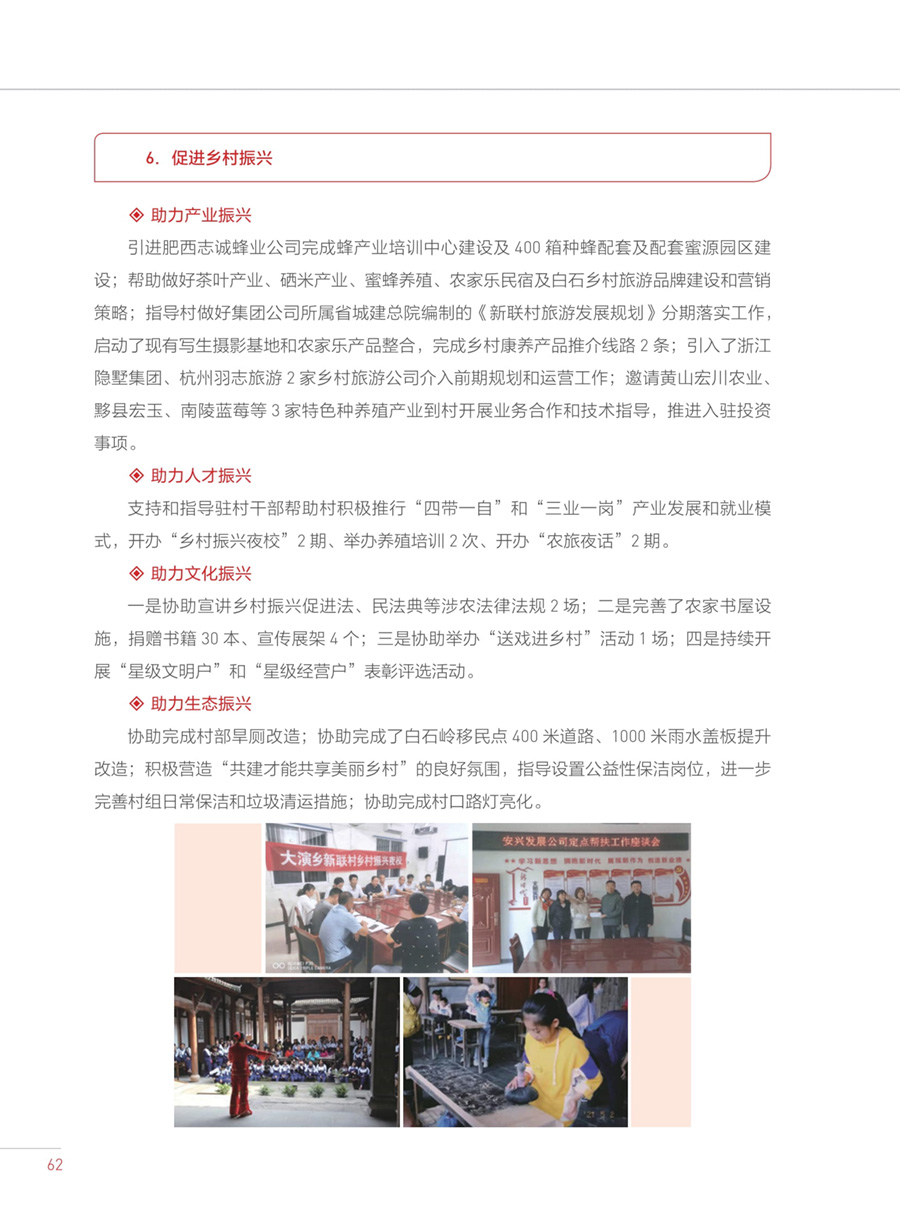 拉斯维加斯9888(中国)国际有限公司