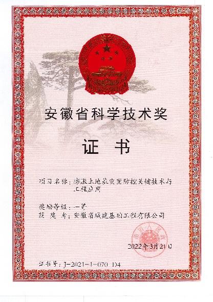 拉斯维加斯9888(中国)国际有限公司