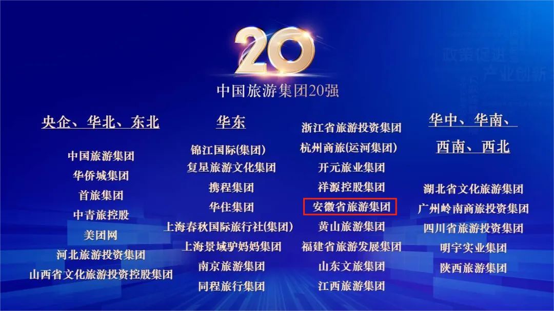 拉斯维加斯9888(中国)国际有限公司