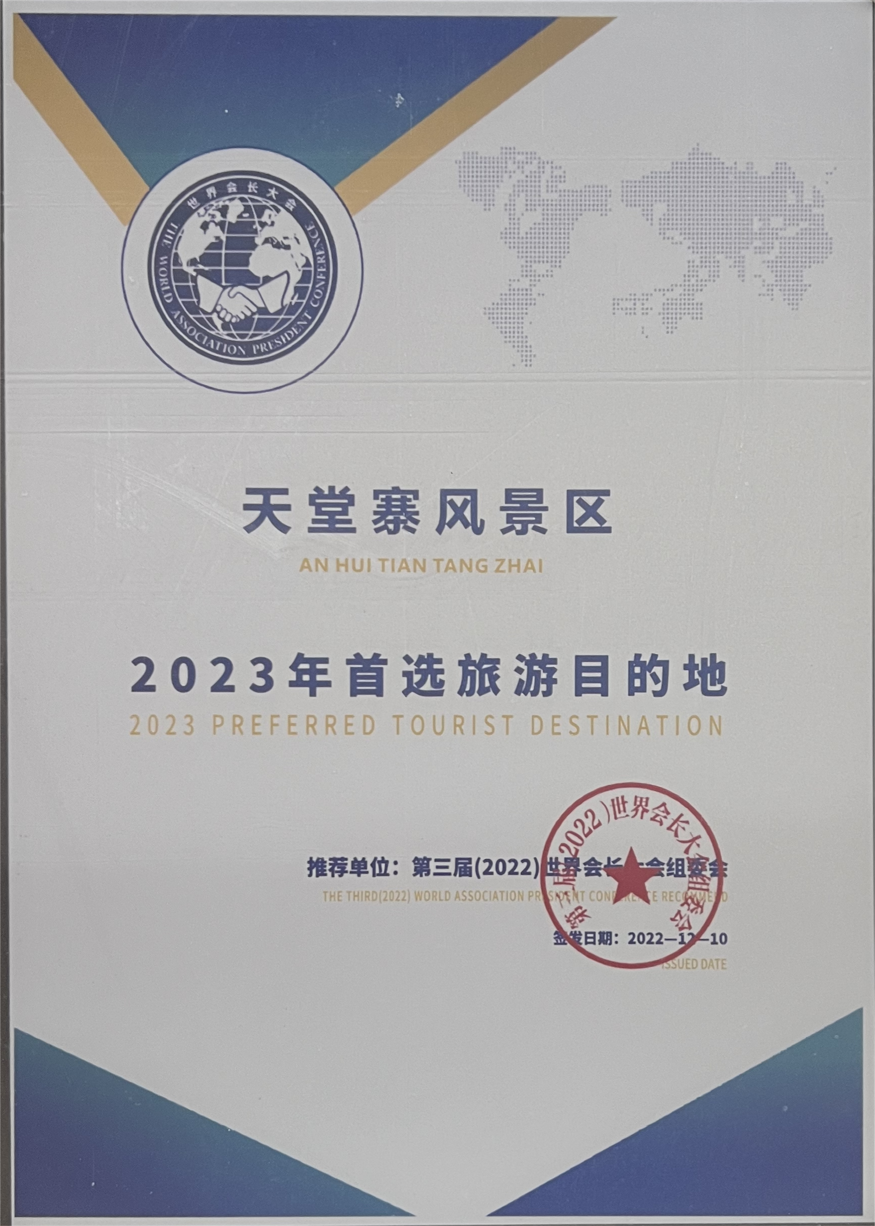 拉斯维加斯9888(中国)国际有限公司