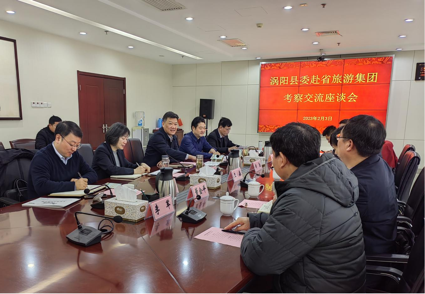 拉斯维加斯9888(中国)国际有限公司