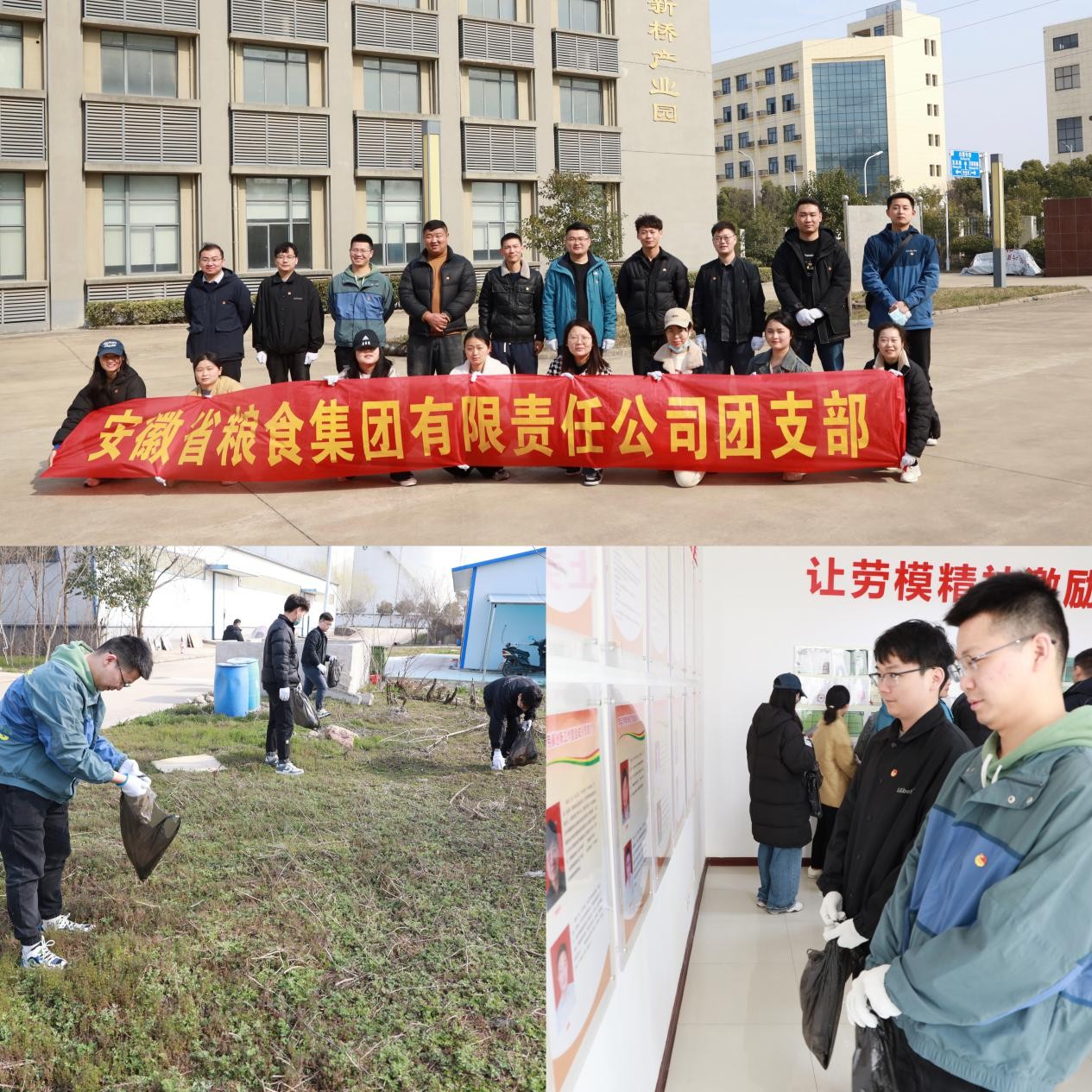拉斯维加斯9888(中国)国际有限公司