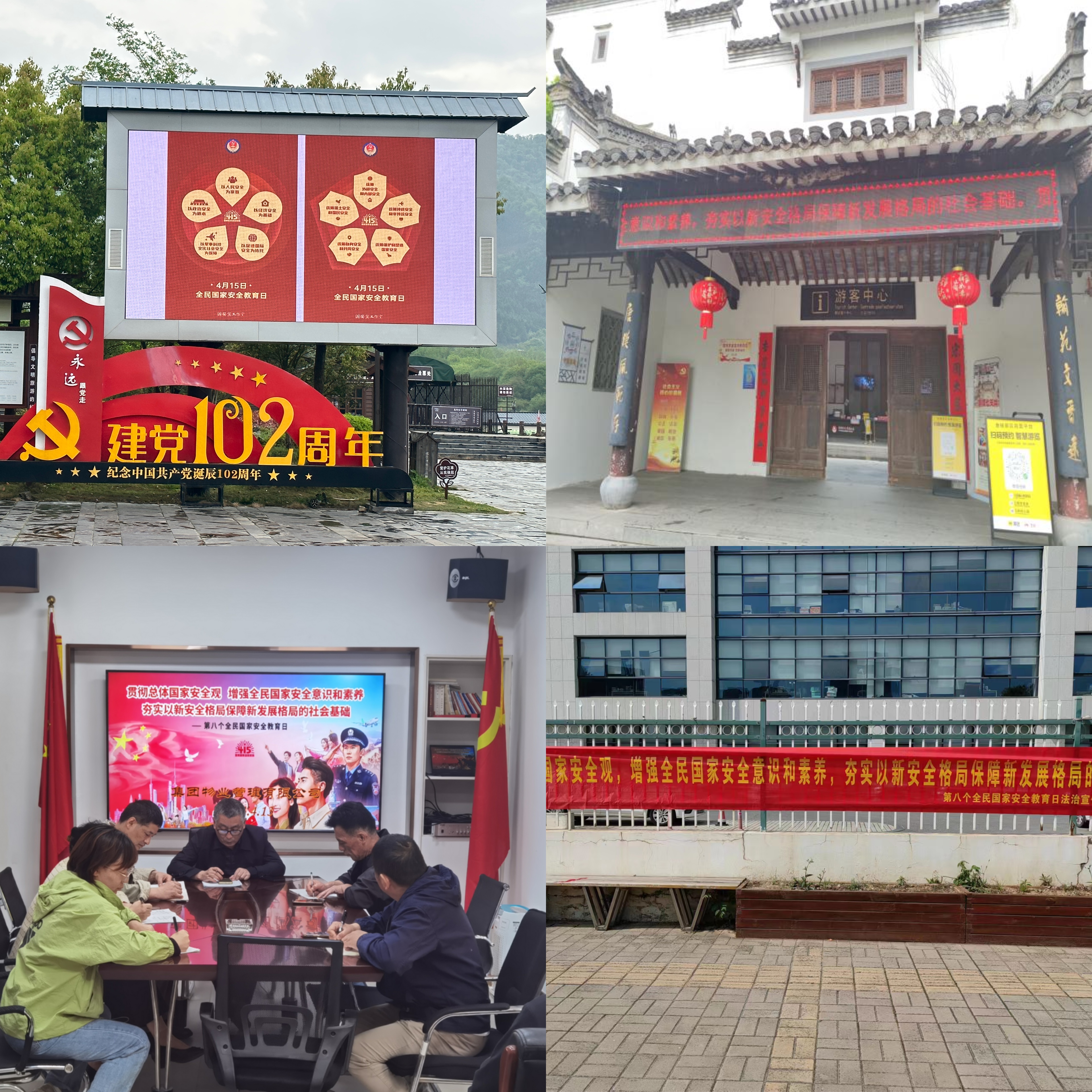 拉斯维加斯9888(中国)国际有限公司
