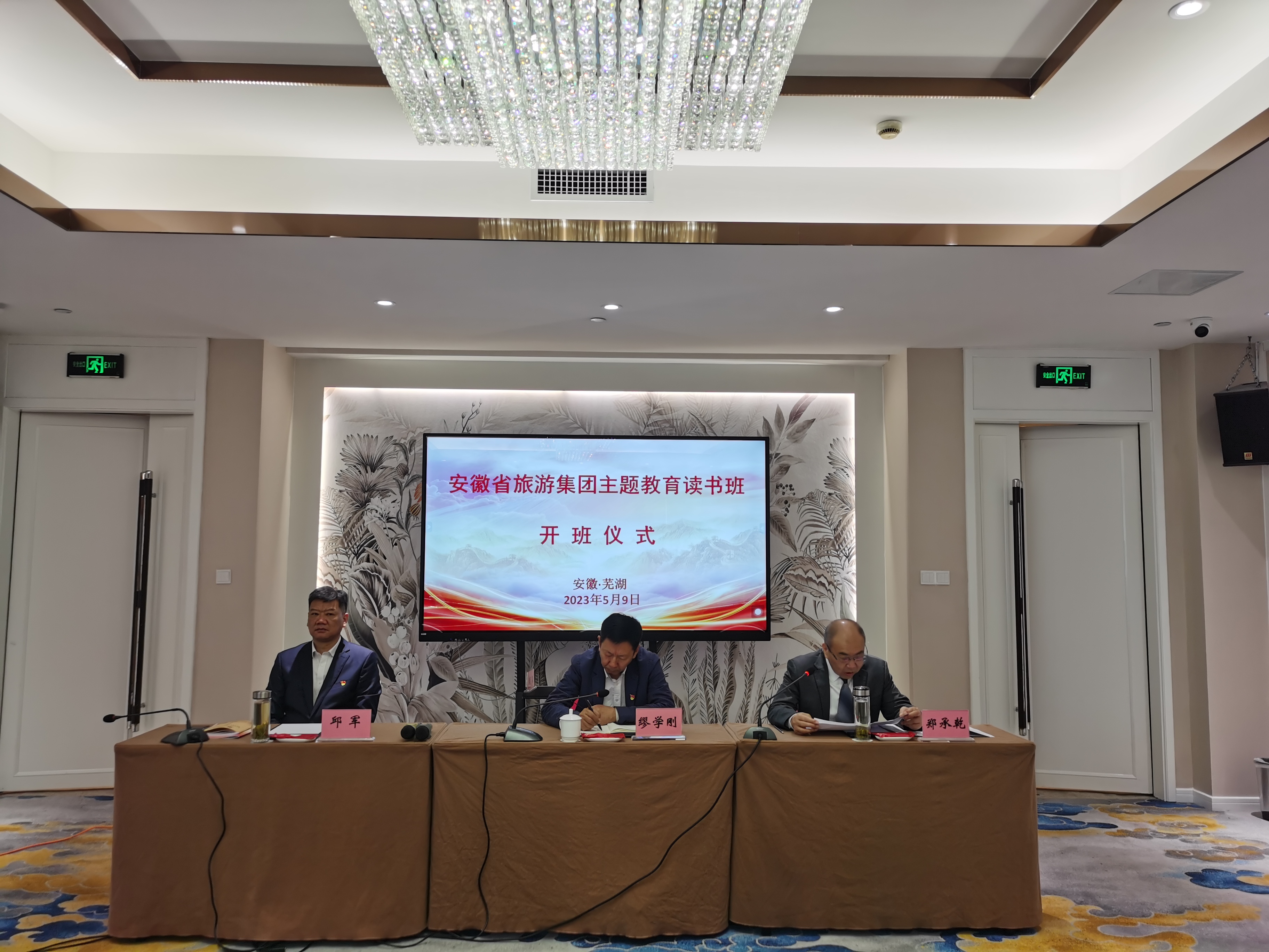 拉斯维加斯9888(中国)国际有限公司