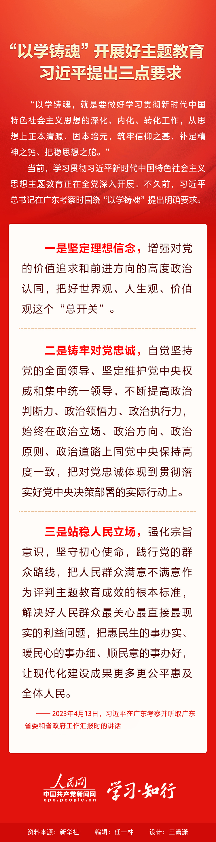 拉斯维加斯9888(中国)国际有限公司