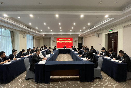 拉斯维加斯9888(中国)国际有限公司
