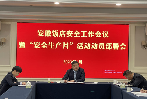 拉斯维加斯9888(中国)国际有限公司