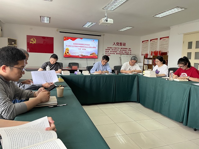 拉斯维加斯9888(中国)国际有限公司