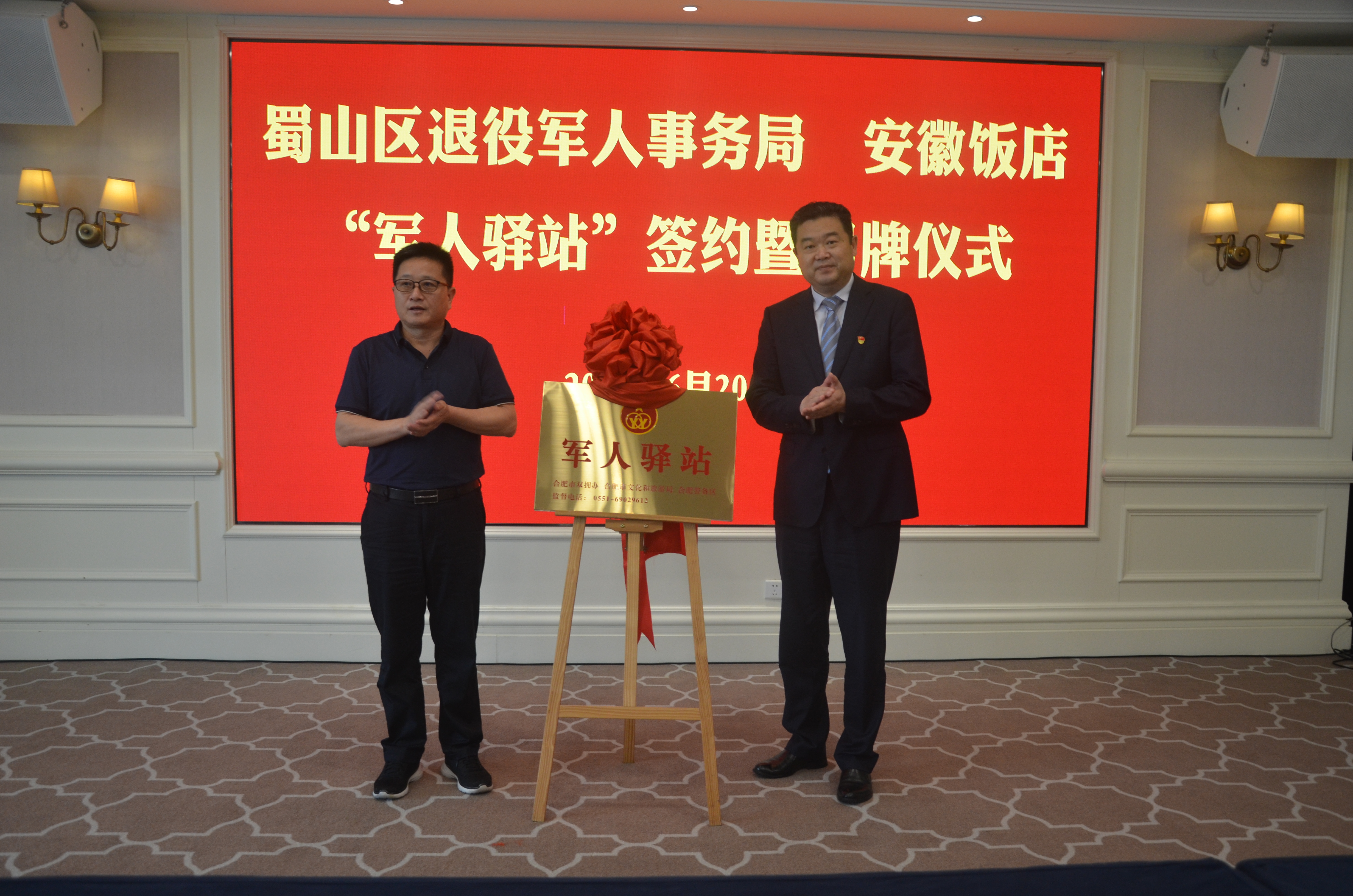 拉斯维加斯9888(中国)国际有限公司