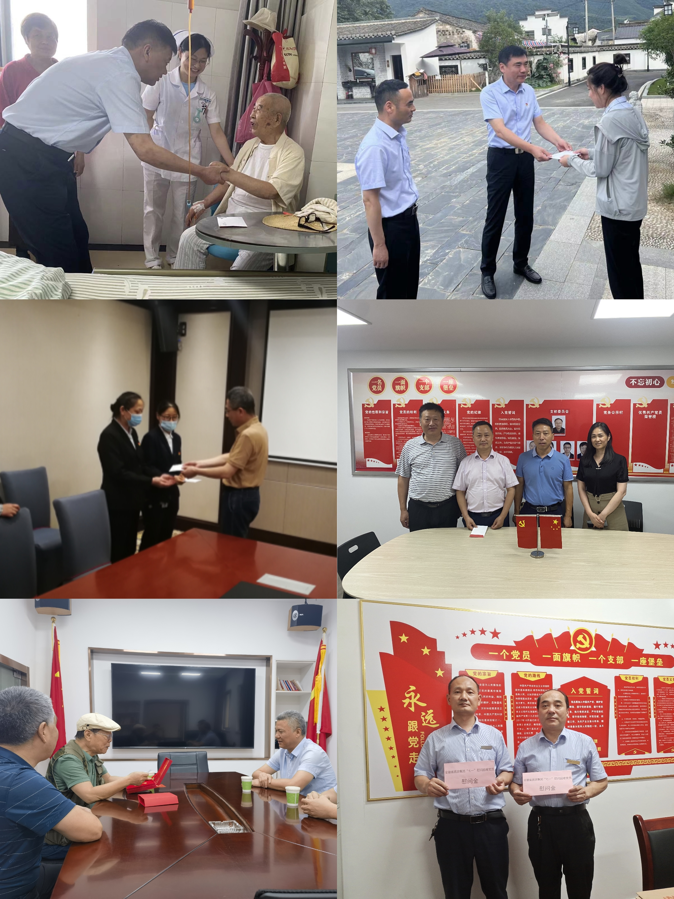 拉斯维加斯9888(中国)国际有限公司