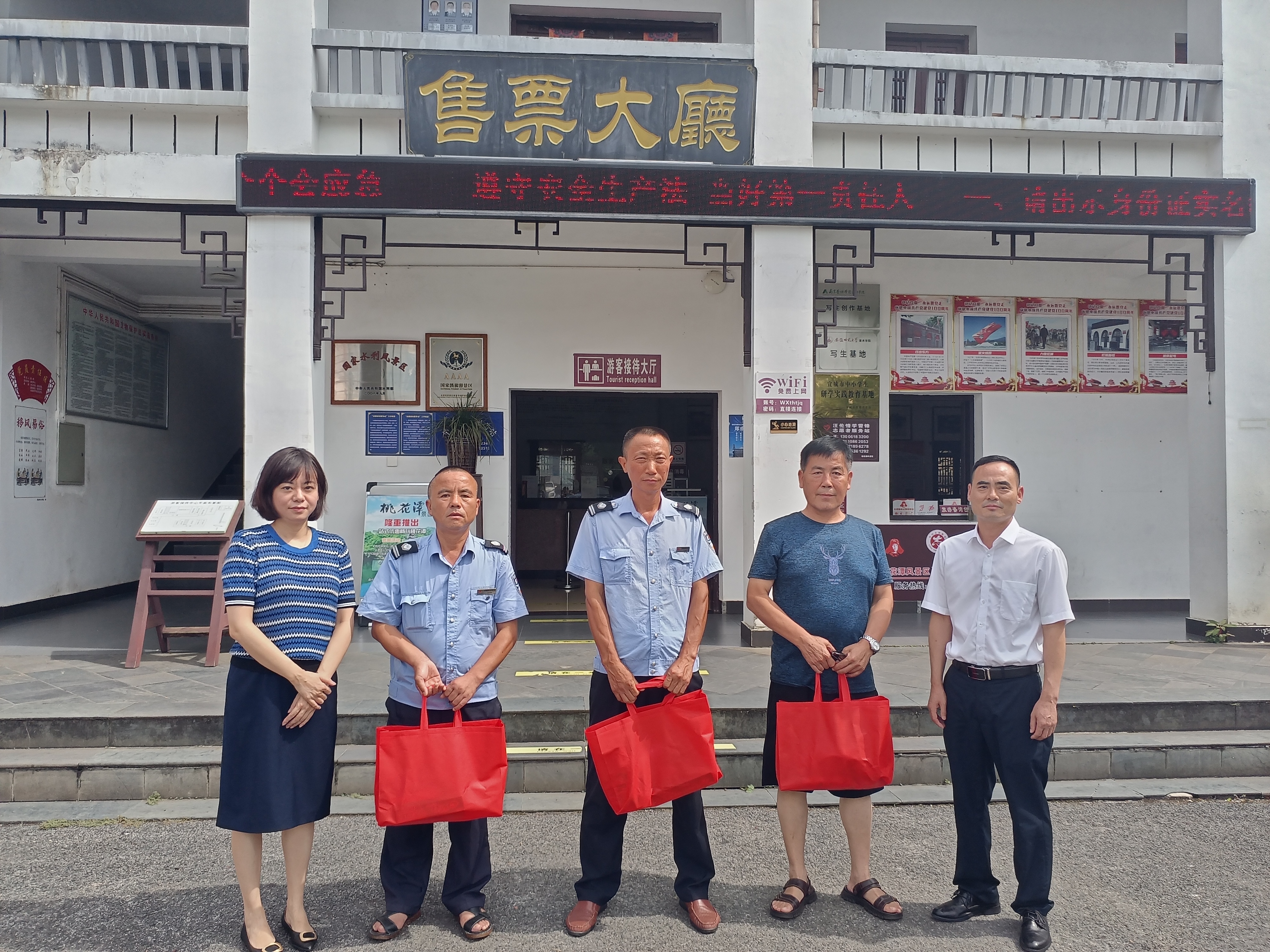 拉斯维加斯9888(中国)国际有限公司