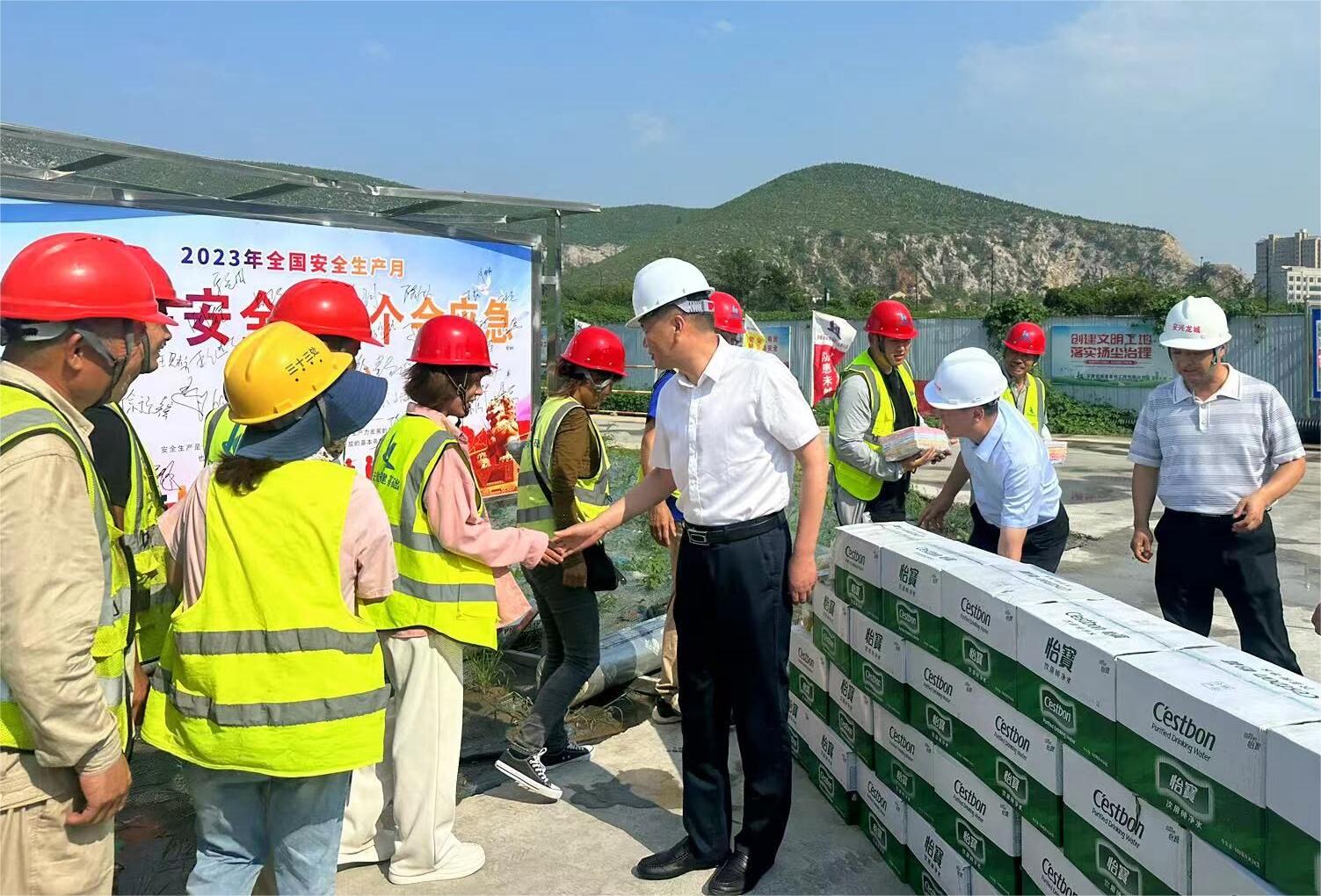 拉斯维加斯9888(中国)国际有限公司